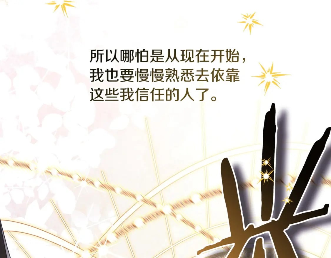 第73话 重走父母走过的路285