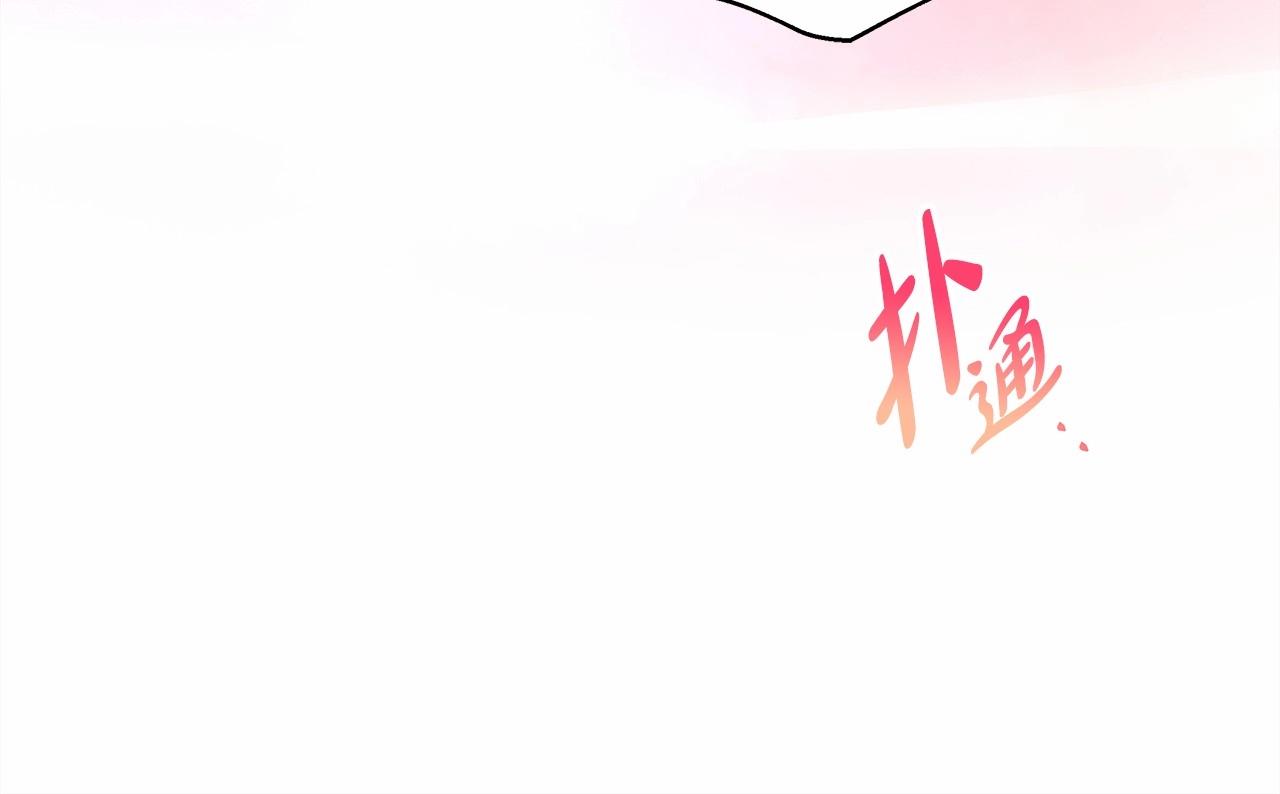 第16话 沉浸式亲吻32