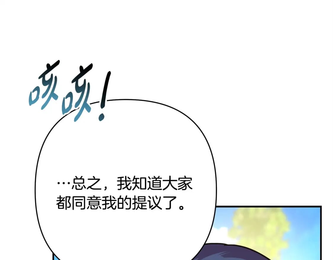 第65话 送给老婆的礼物222