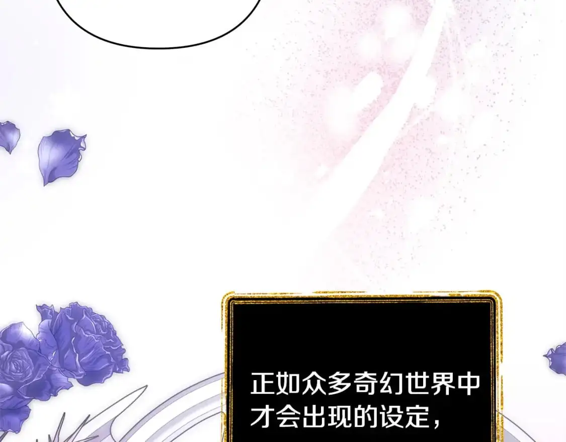 第83话 奇迹的力量82