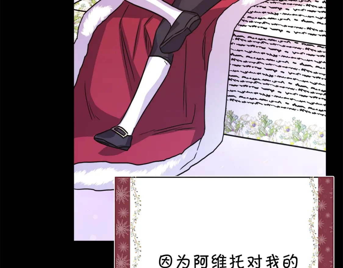 第54话 丢失的那五年159