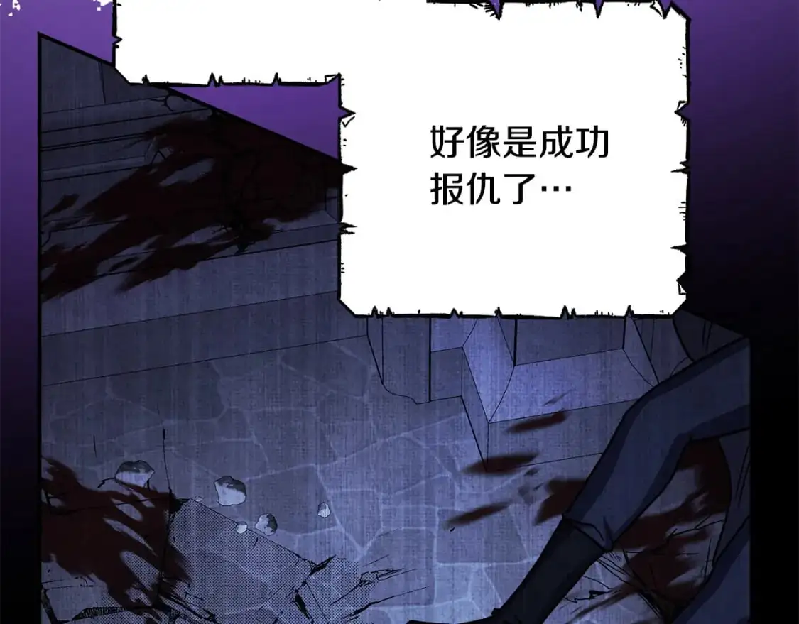 第84话 答应做你的证人232