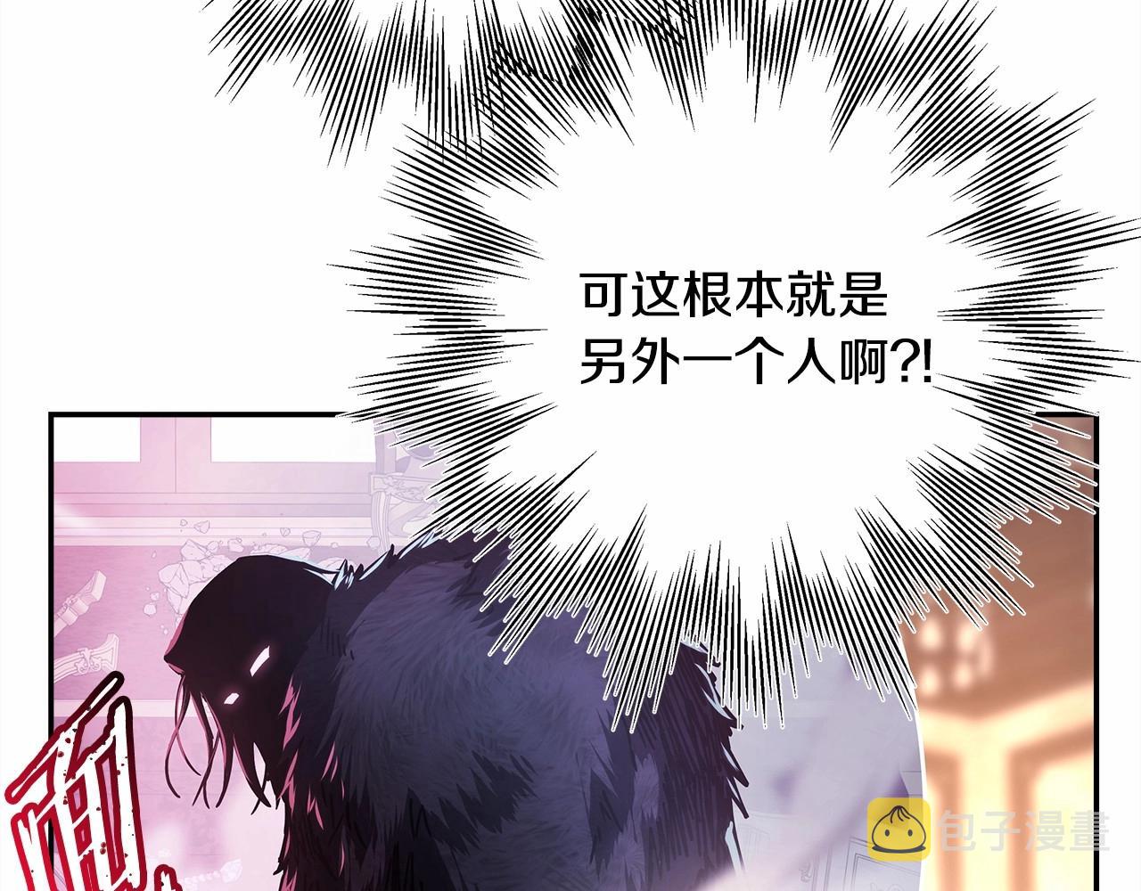 第10话 了解你的过去77