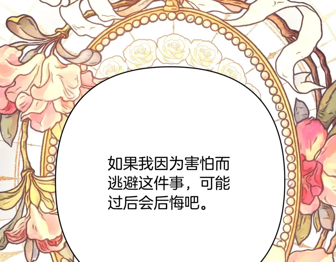 第75话 理发师大公上线227