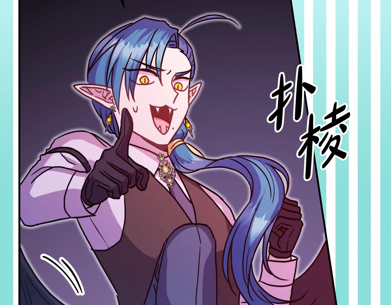 第43话 我是最可爱的！44