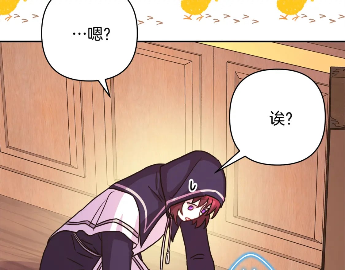 第49话 影帝大公61