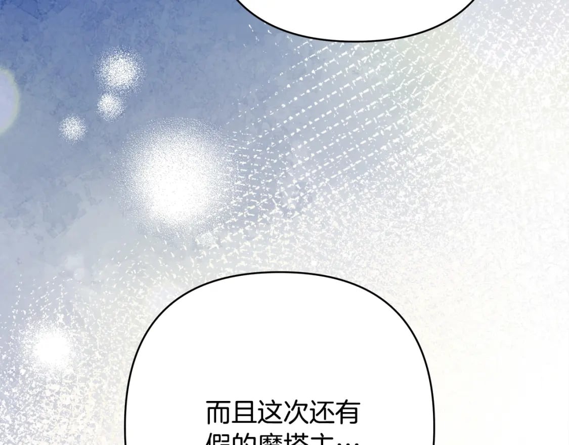 第63话 其实我们都是真的156