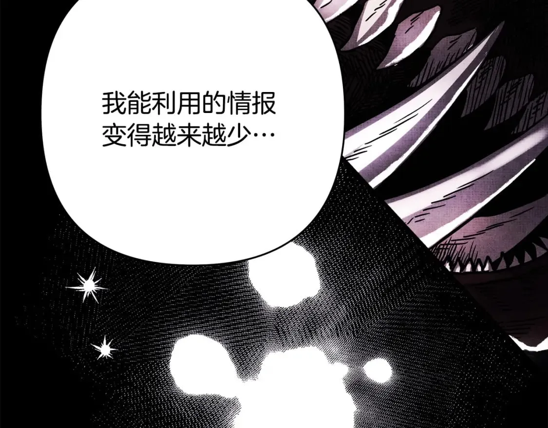 第二季完结篇 你说她还活着？195