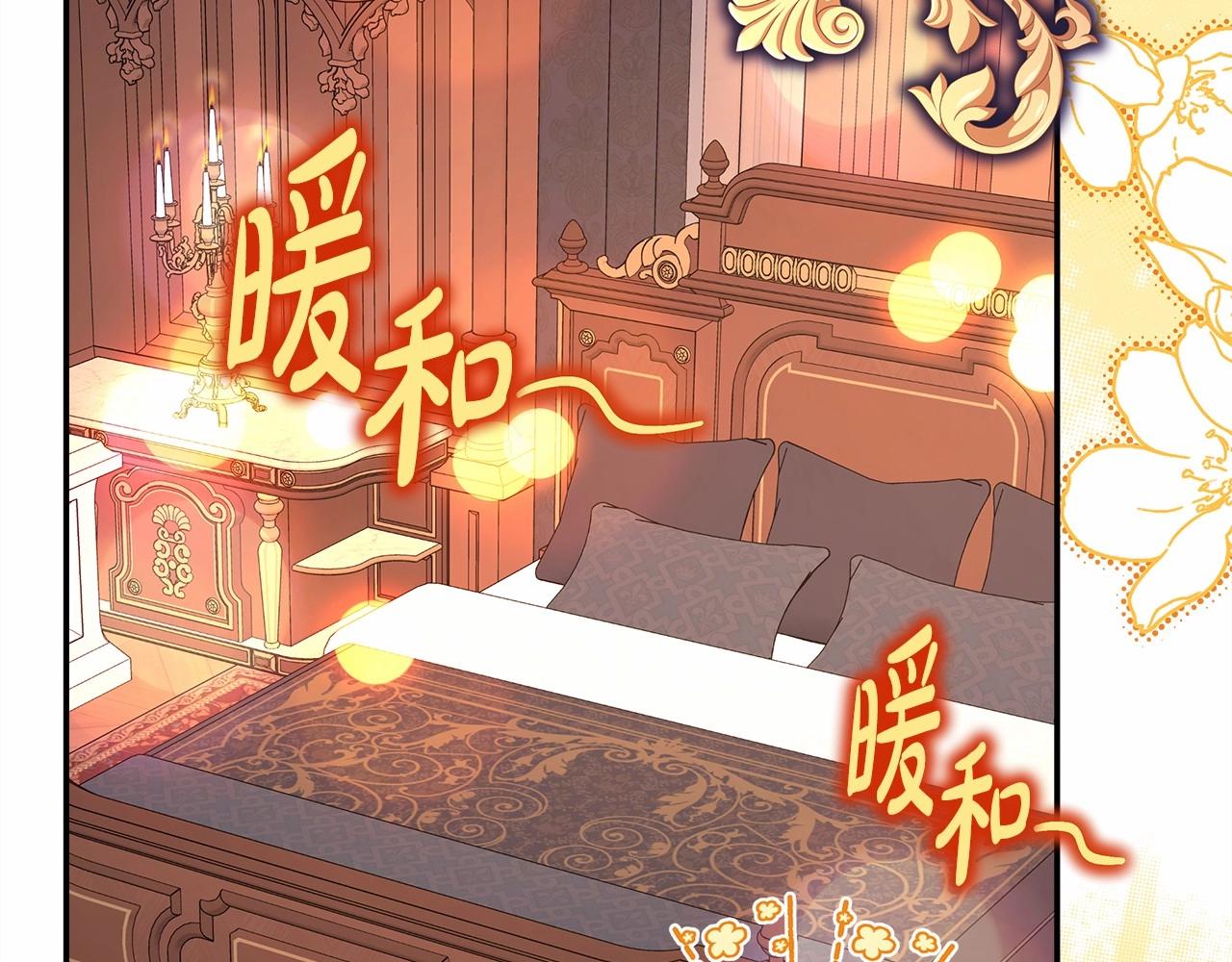 第34话 回到自己的家，为所欲为71