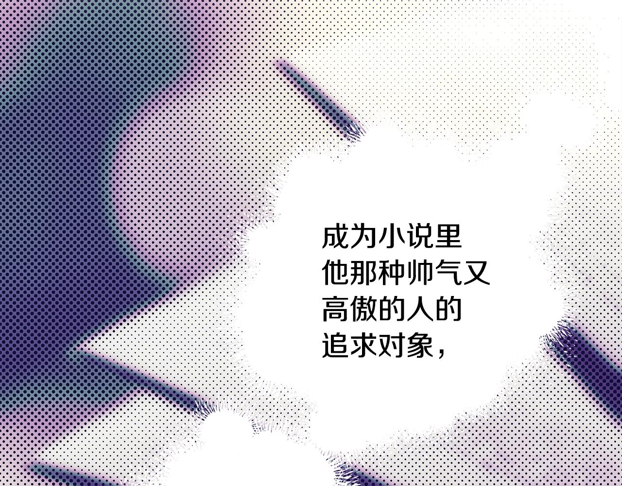 第42话 无法遗忘的回忆217
