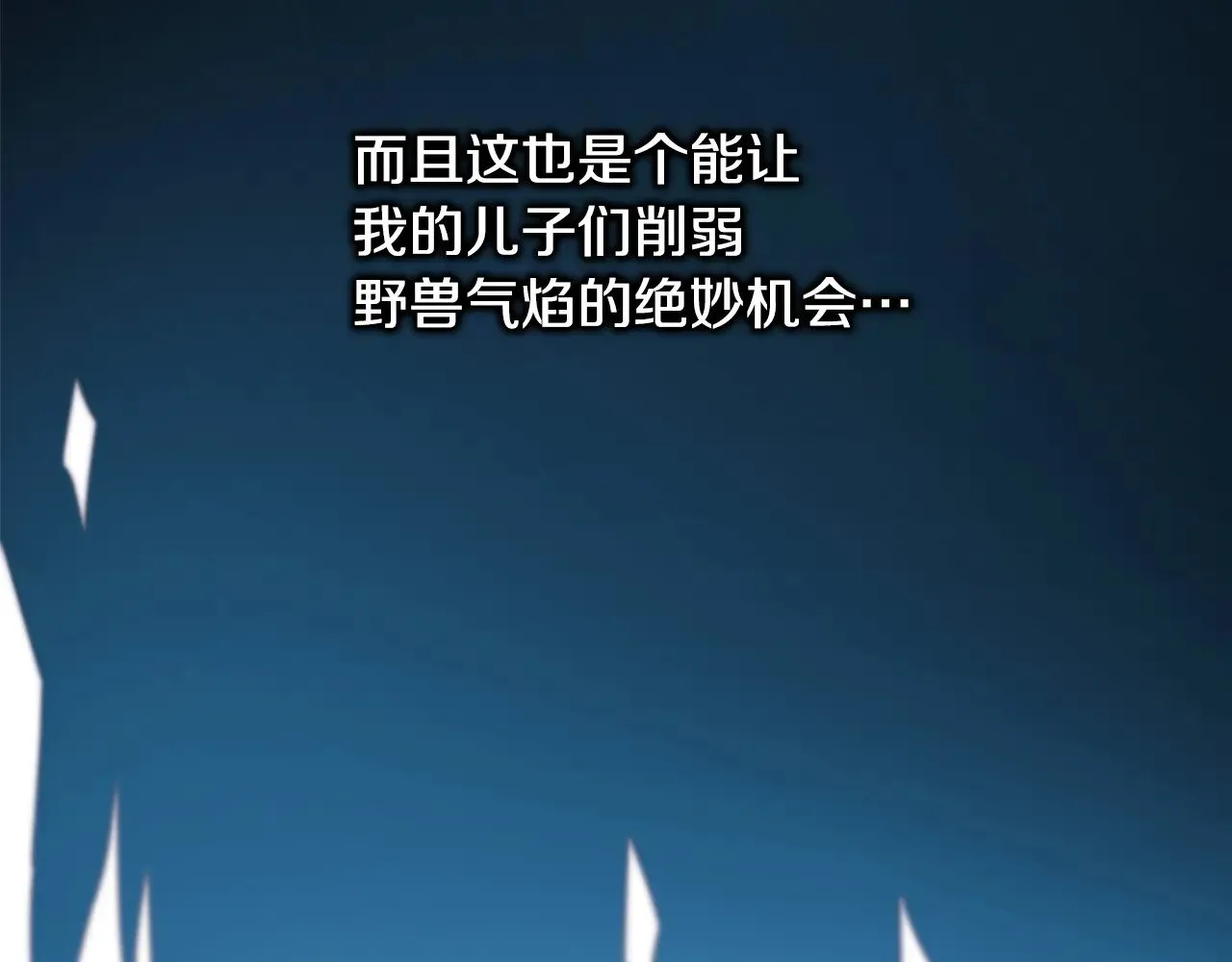 第94话 最终决定参加96