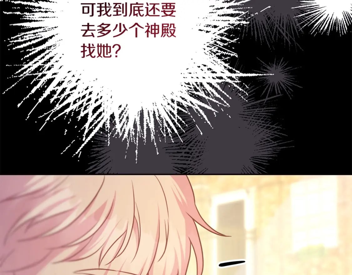 第69话 心想事成了，但又没成220