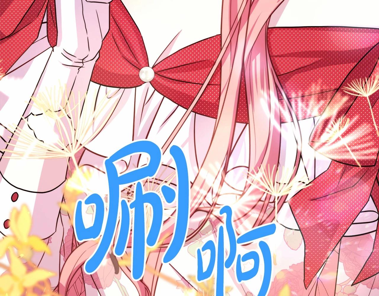 第30话 野餐再次交心112
