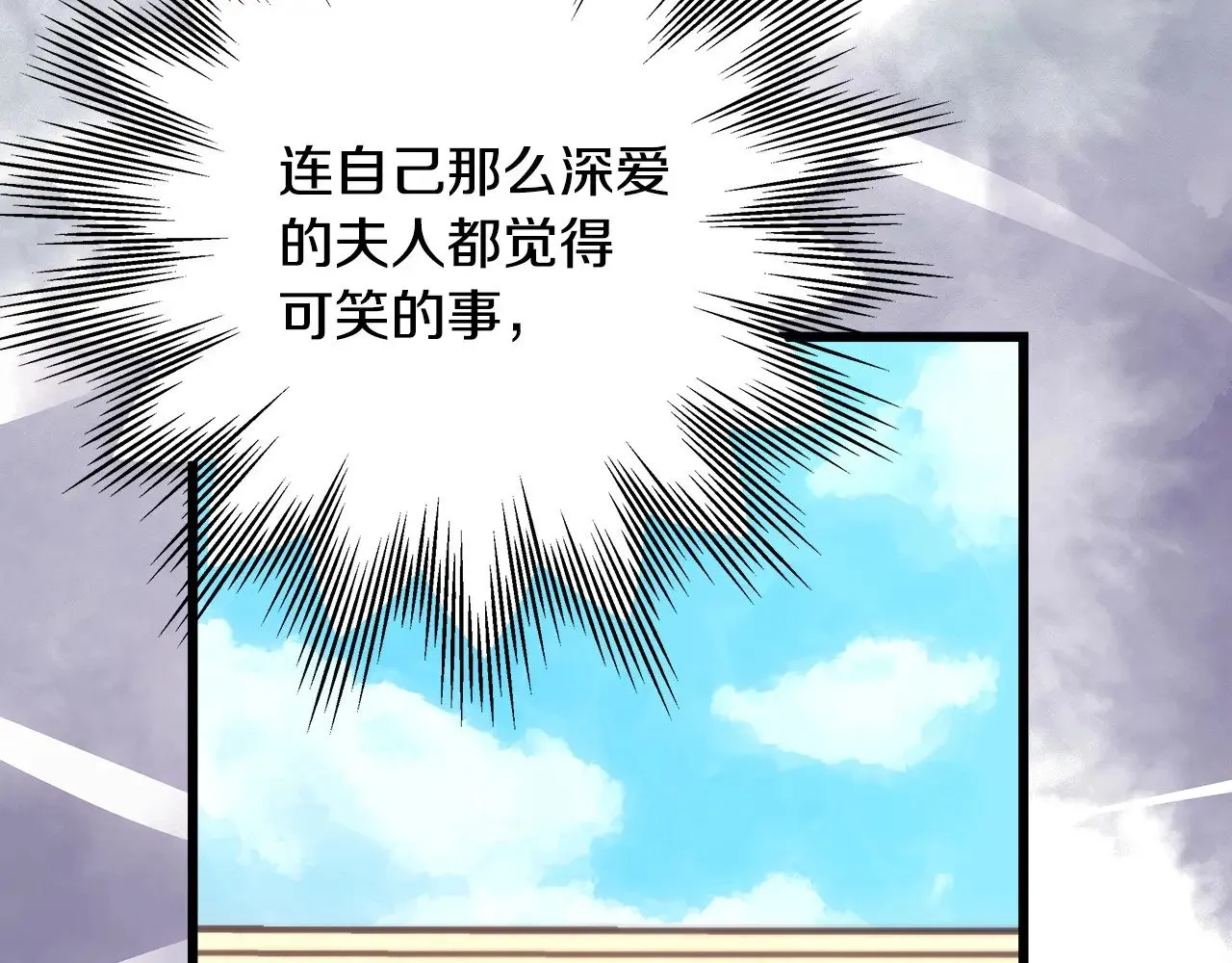 第98话 弃权21