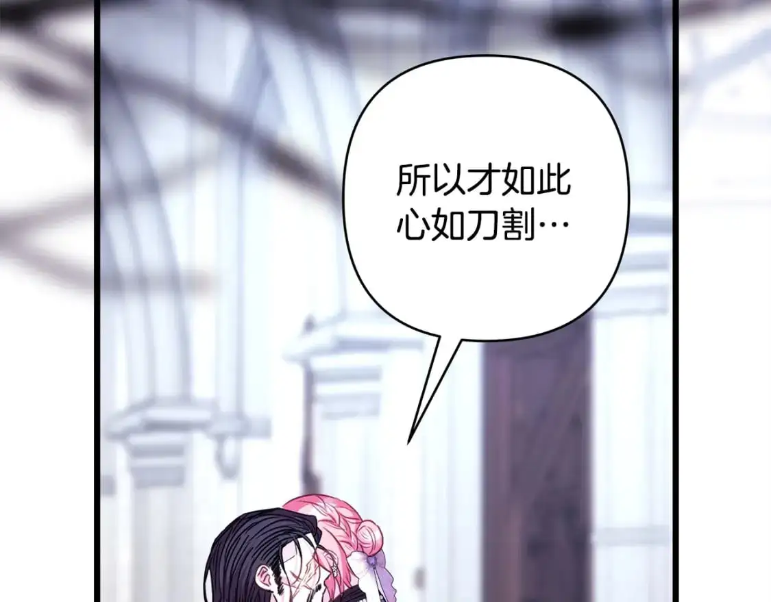 第83话 奇迹的力量288