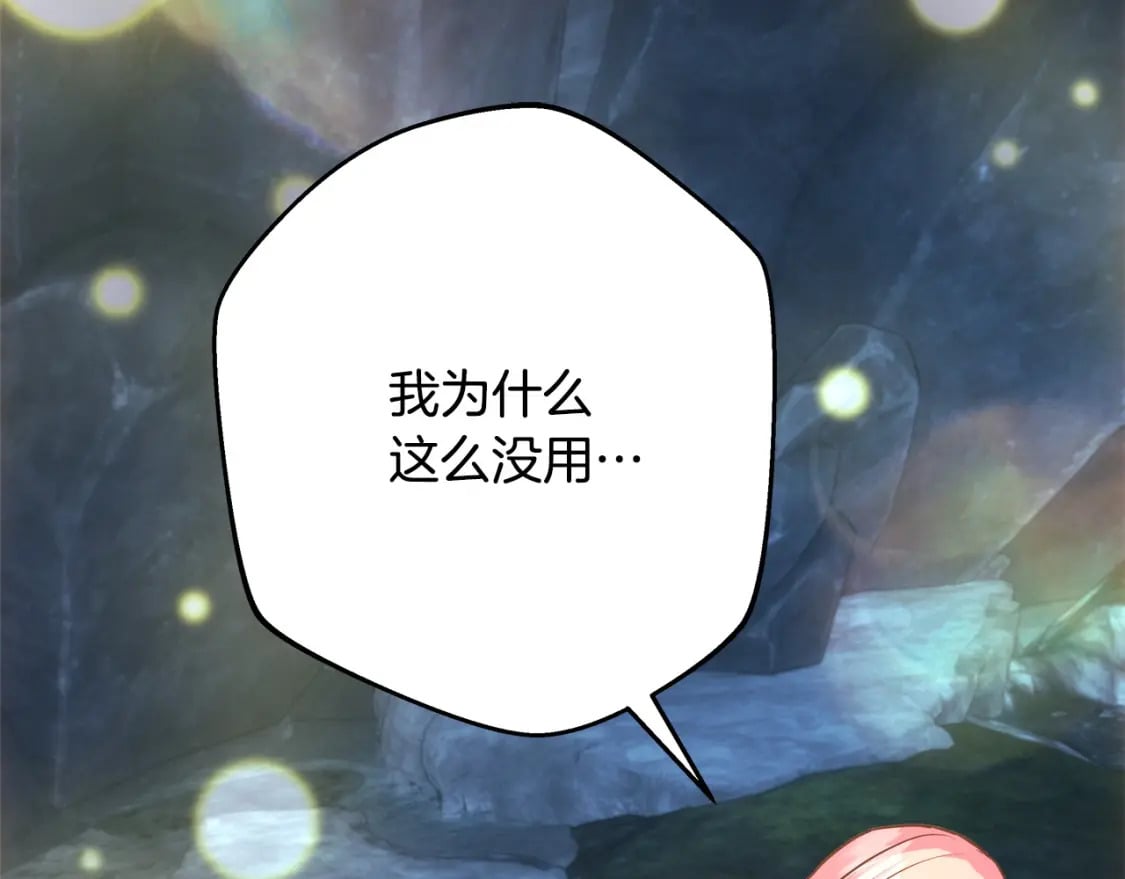 第63话 其实我们都是真的342