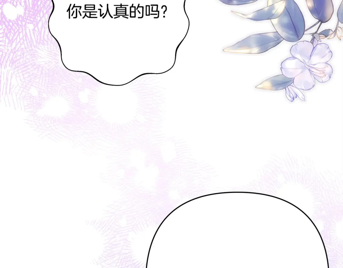 第75话 理发师大公上线199