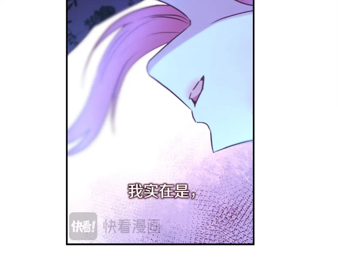 第67话 规则什么的见鬼去吧244