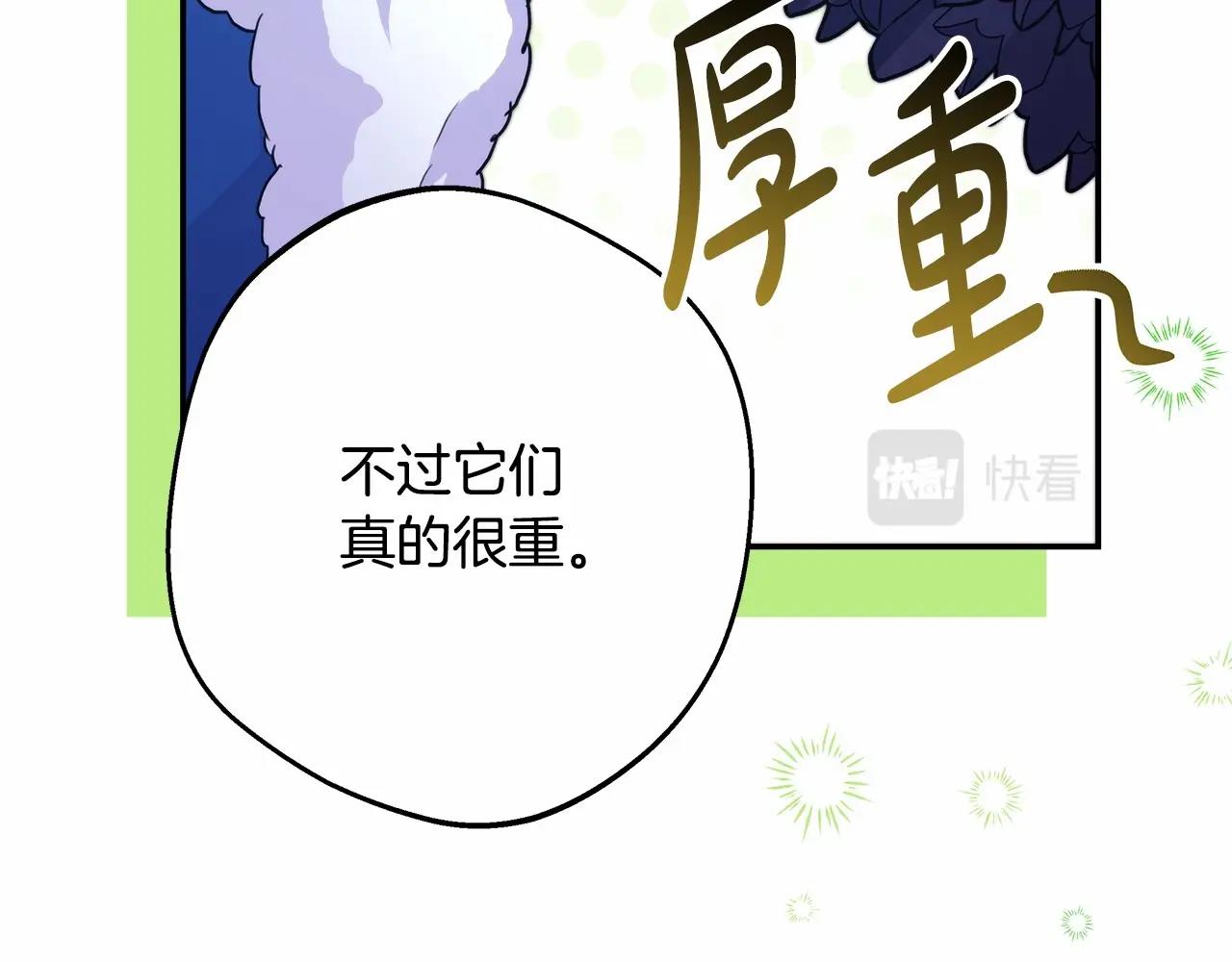 第29话 一整晚都没法好好睡199