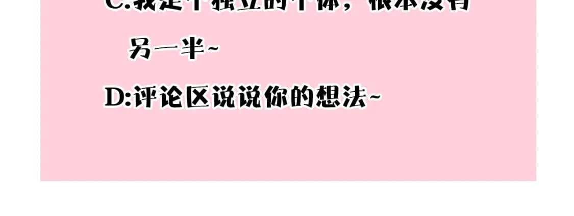第64话 安慰老婆还得是我326