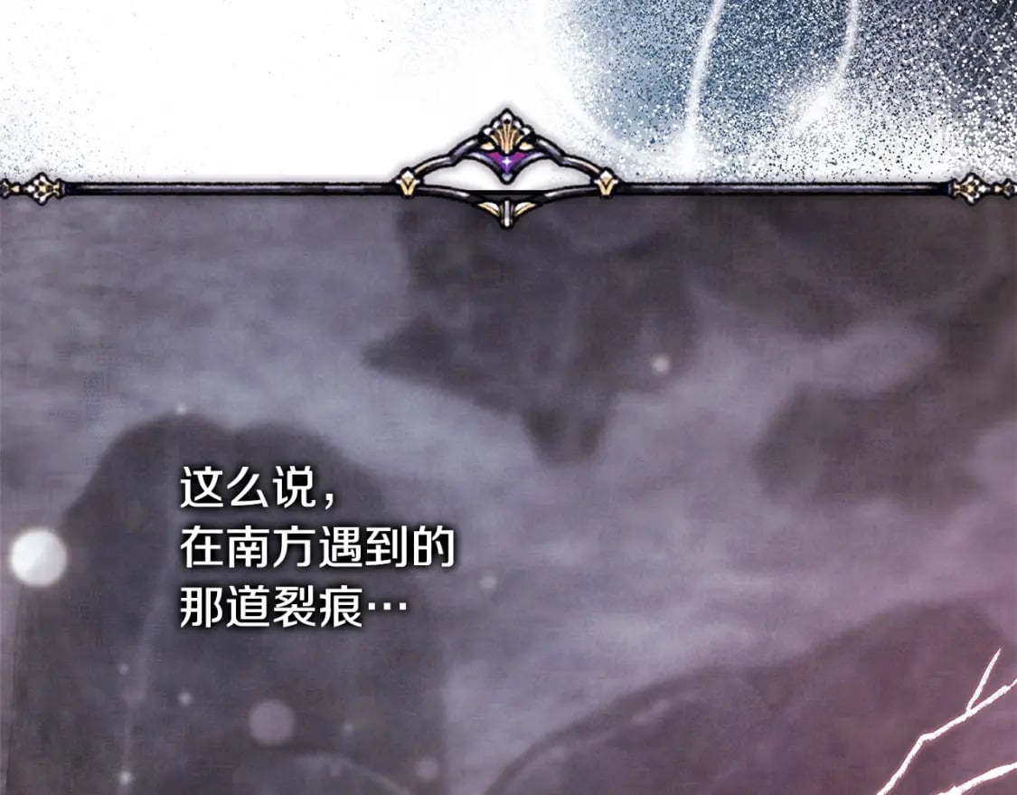 第75话 理发师大公上线37