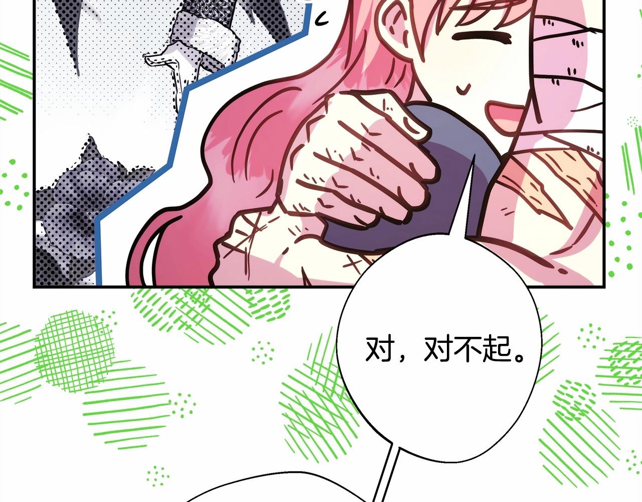 第23话 你穿什么都合适183