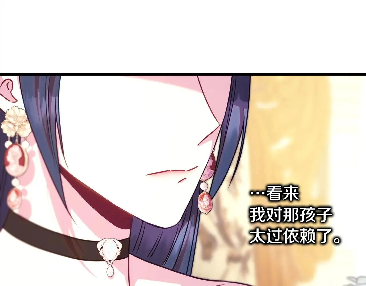 第99话 暗中相助102