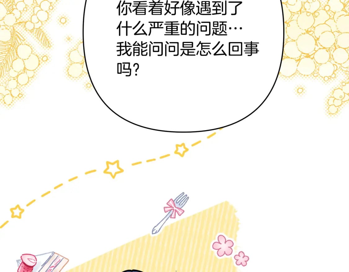 第61话 魔兽突然来袭40