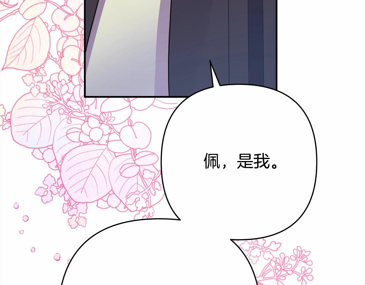 第13话 解锁大公新造型20