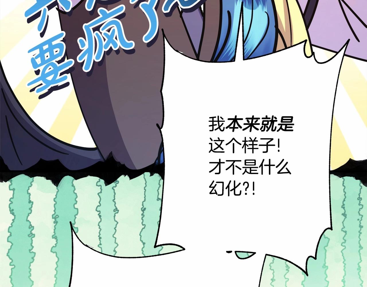 第43话 我是最可爱的！125