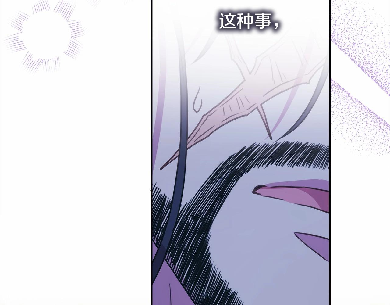 第36话 生崽的可能性118