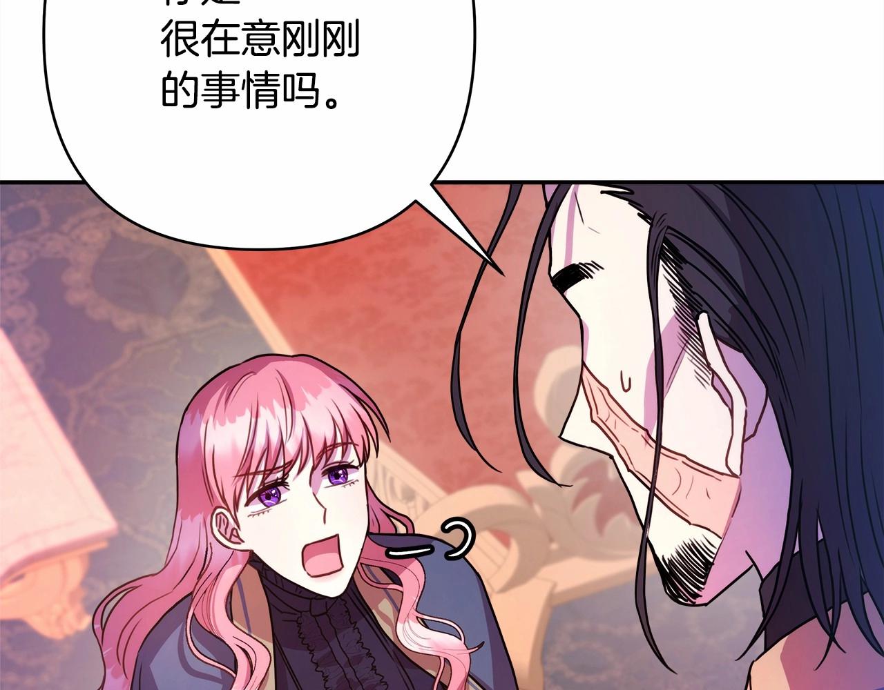 第4话 爱的背后就是背叛184