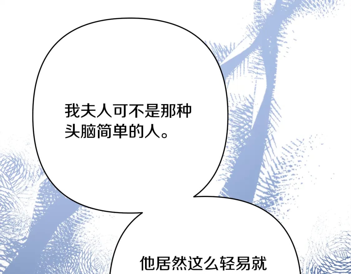 第49话 影帝大公177