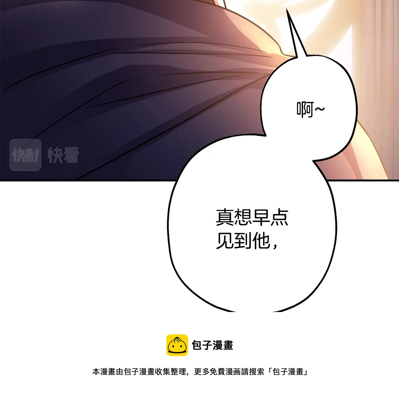 第42话 无法遗忘的回忆249