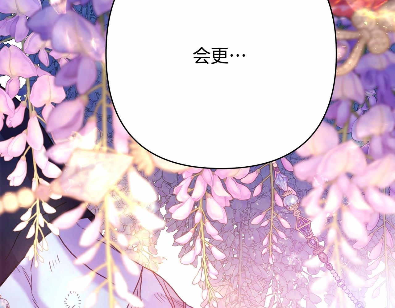 第36话 生崽的可能性133
