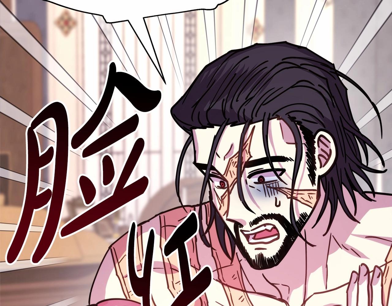 第23话 你穿什么都合适186