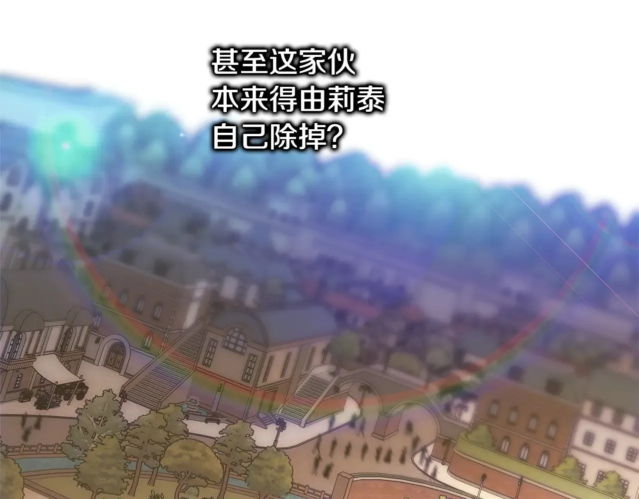 第92话 幼龙讨伐作战102