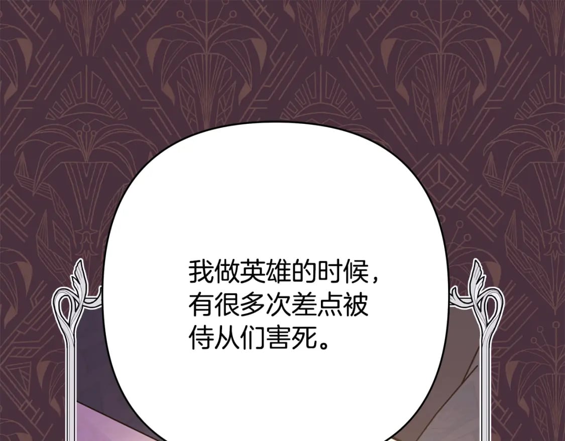 第49话 影帝大公188