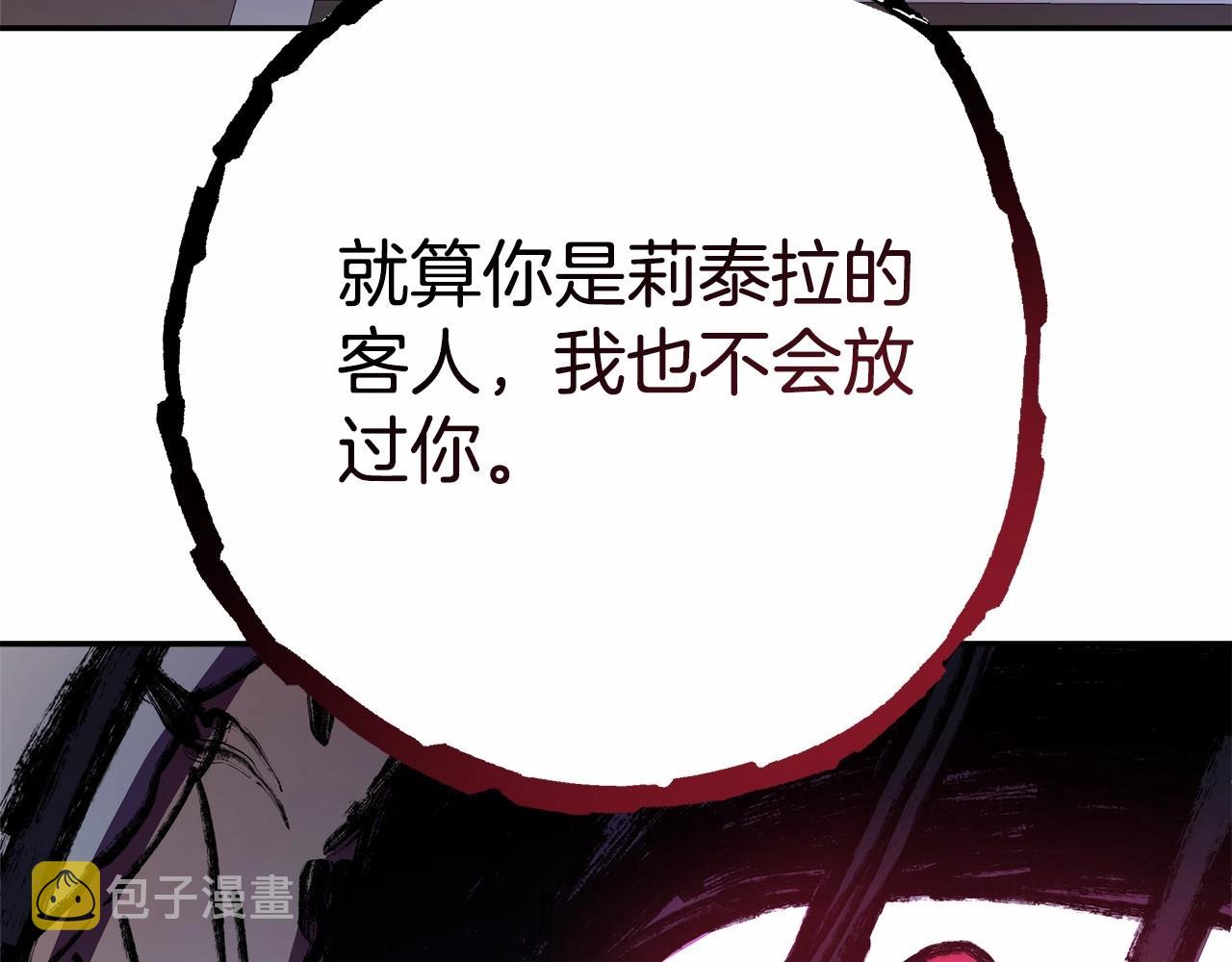 第18话 最强助攻上线122