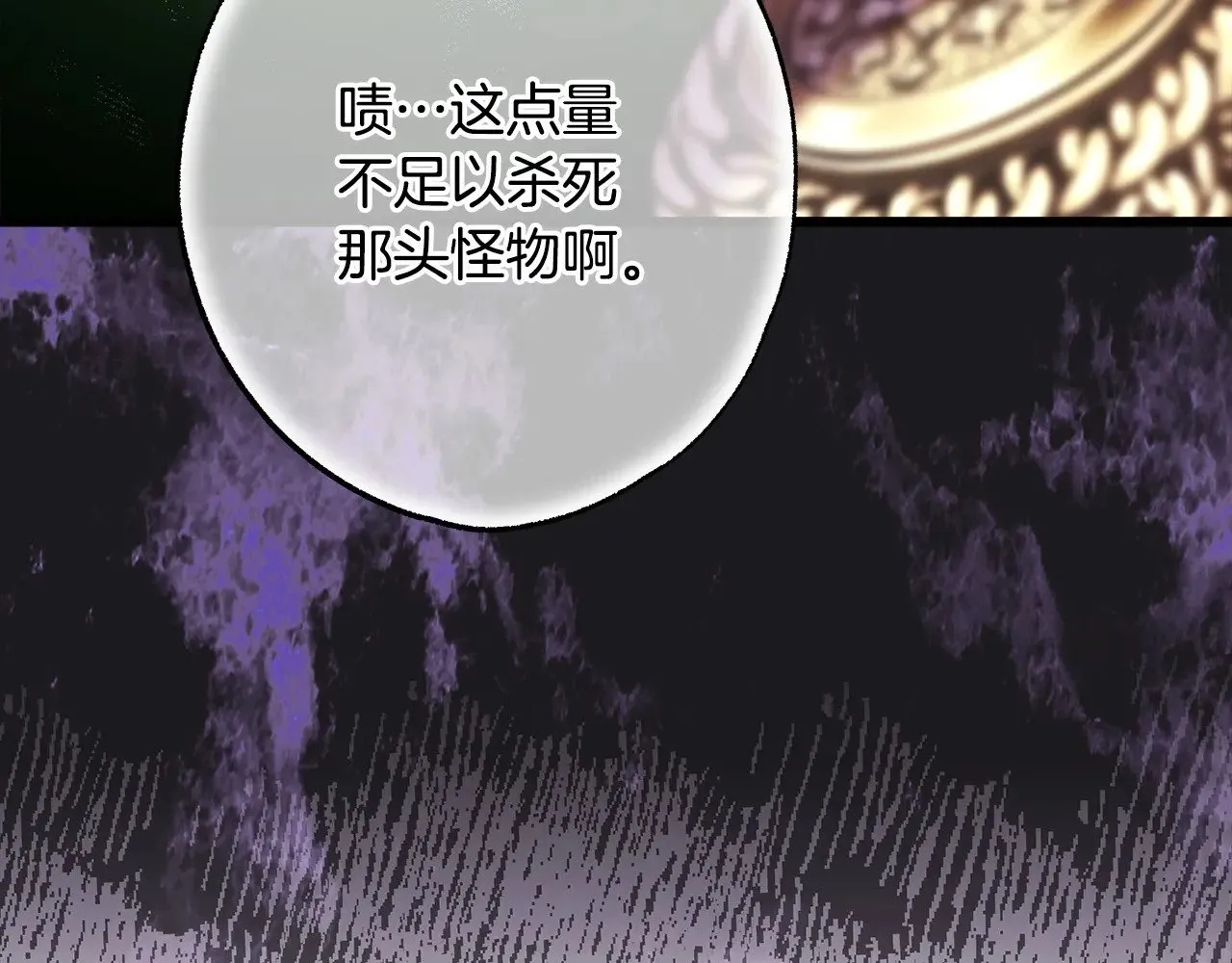 第99话 暗中相助36