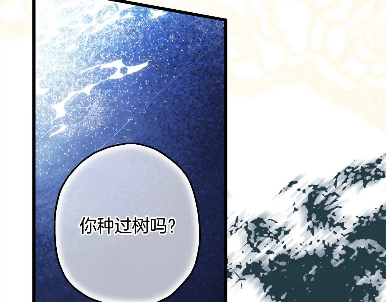 第103话 深夜来访159
