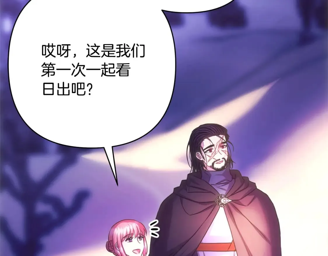 第二季完结篇 你说她还活着？246