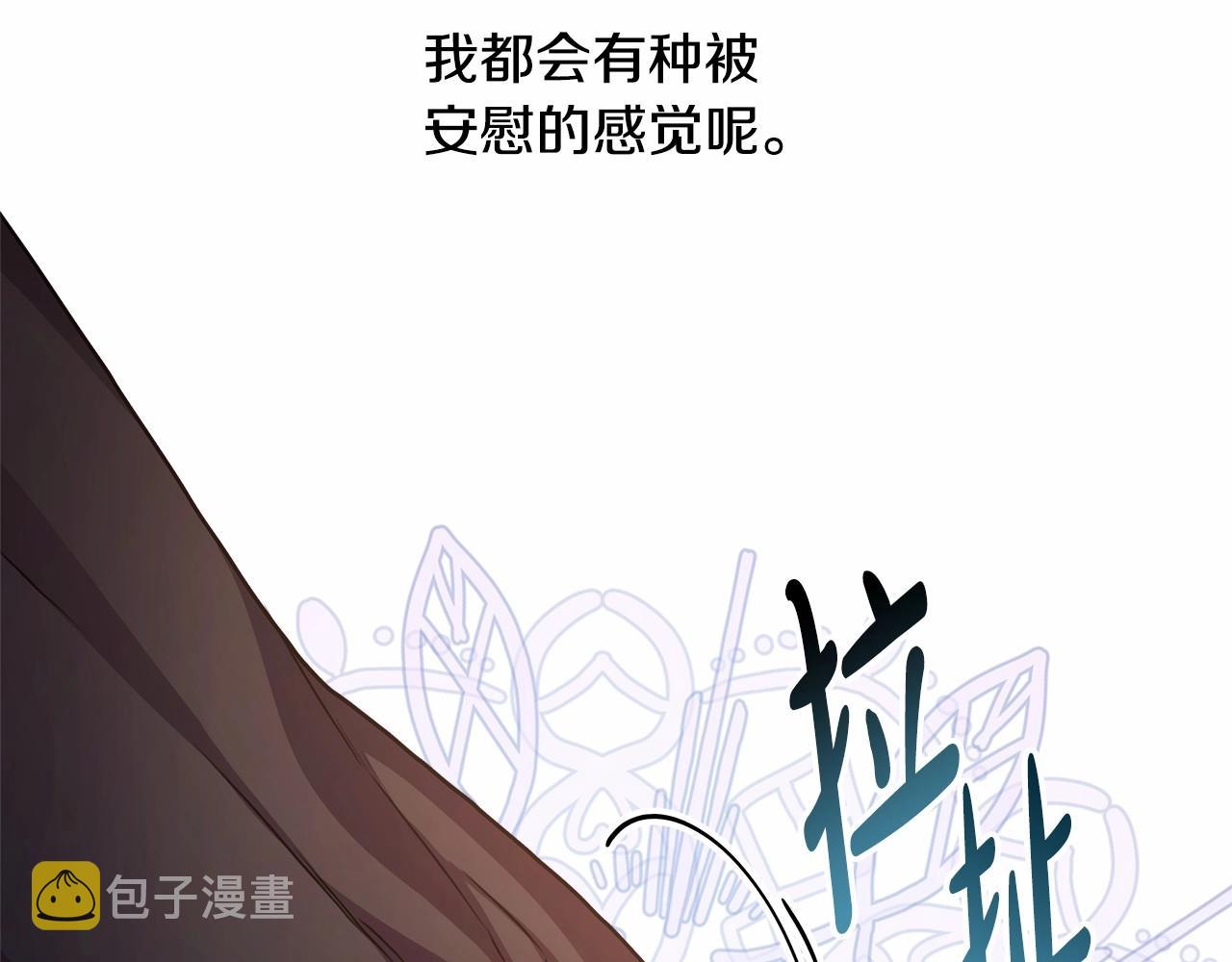 第14话 神的旨意就是必须一起贴贴181