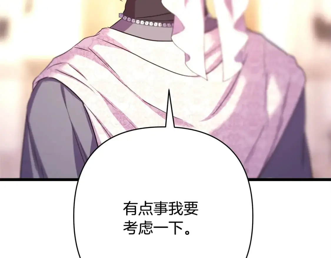 第83话 奇迹的力量204