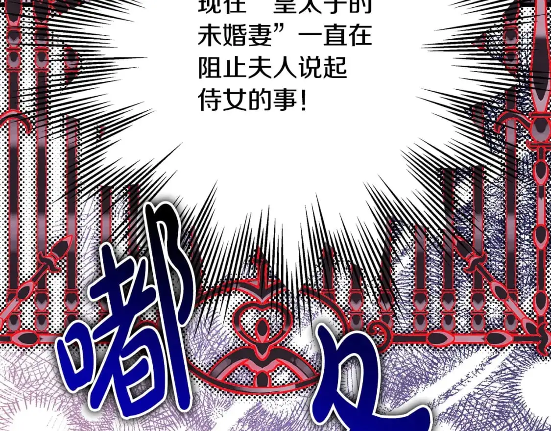 第88话 演出开始165