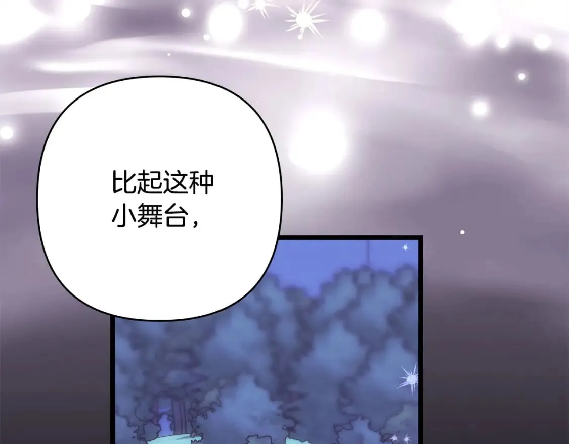 第二季完结篇 你说她还活着？45