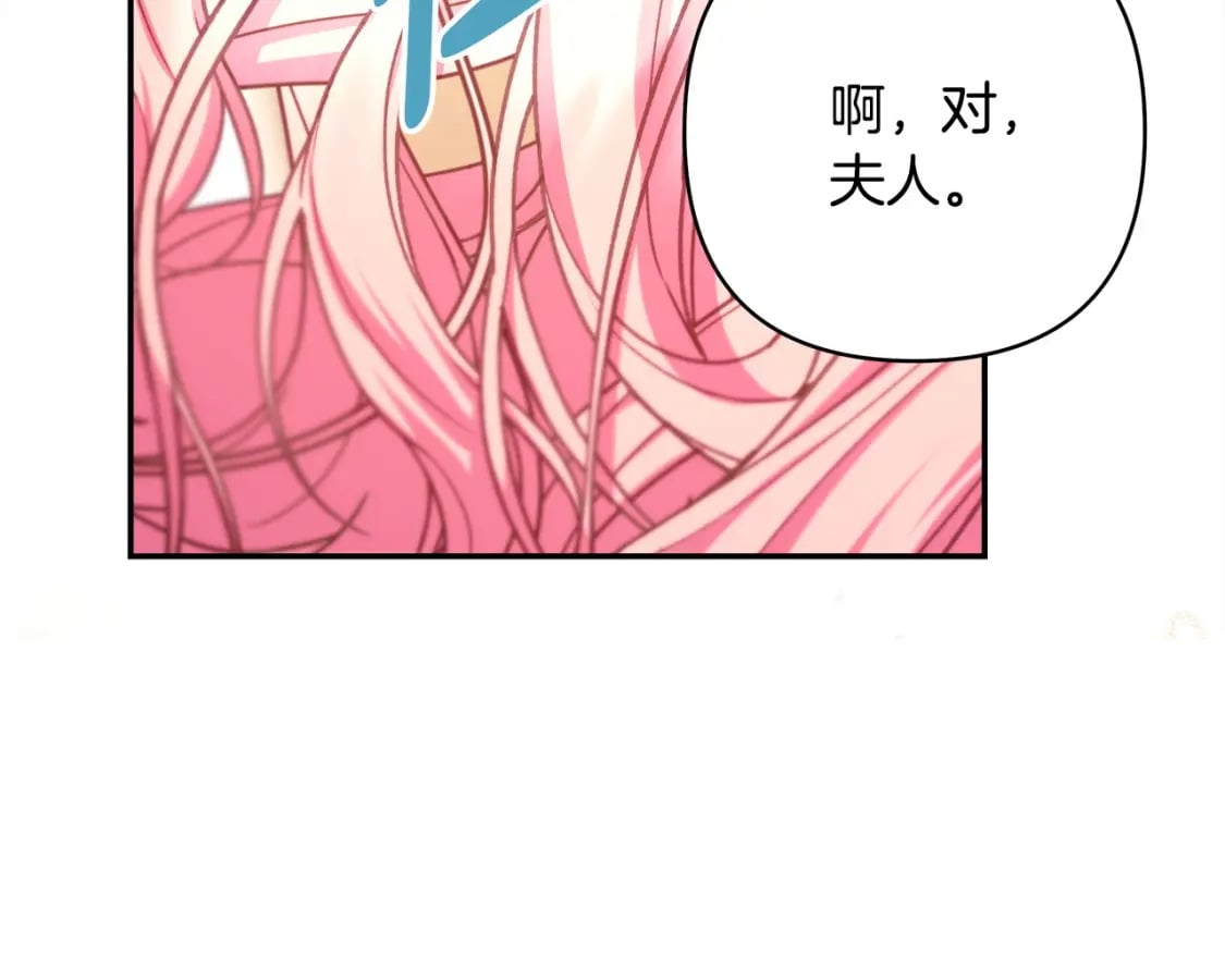 第75话 理发师大公上线260