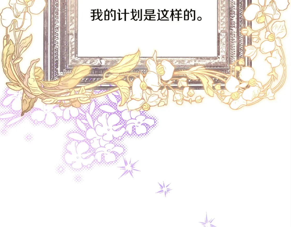第73话 重走父母走过的路19