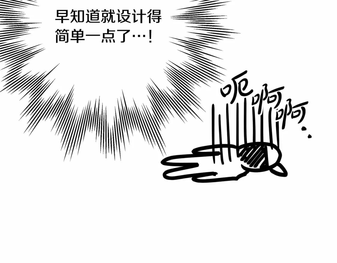 迟来的后记：作者创作心路历程揭秘！197