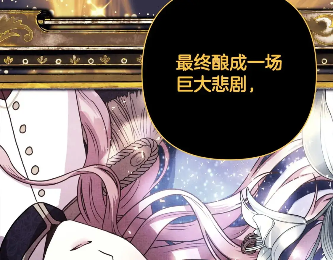 第85话 我也不是完美的存在90